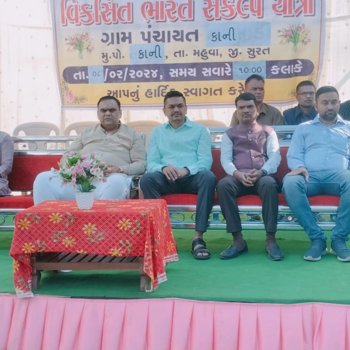 વિકસિત ભારત સંકલ્પ યાત્રા ફેઝ ૨ સુરત જિલ્લાના મહુવાના કાની ગામે રાખવામાં આવી.